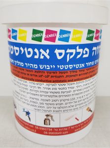 אקווה פלקס אנטיסטטי בגוונים www.denber.net