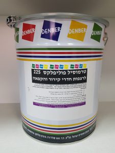 בידוד תרמי בננוטכנולוגיה לחדרי קירור והקפאה www.denber.net