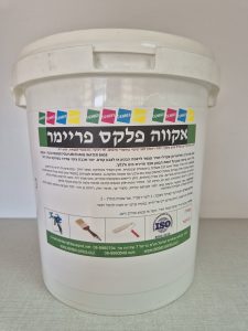 פריימר אקווה פלקס www.denber.net